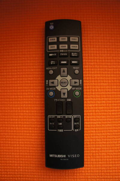 ★【中古良品】MITSUBISHI:液晶モニター用リモコン(RU-DM105)★