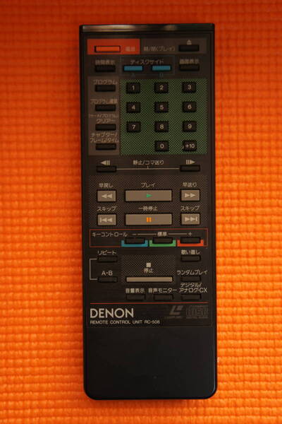 ★【超希少・中古良品】DENON:LDプレーヤー用リモコン(RC-508)★