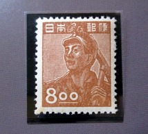 1949年 産業図案 炭坑夫8円_画像2