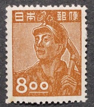 1949年 産業図案 炭坑夫8円_画像6
