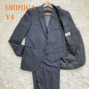 【デキる男の1着】オリヒカ ORIHICA Y4 セットアップ スーツ 3ピース ジャケット ベスト スリーピース グレー
