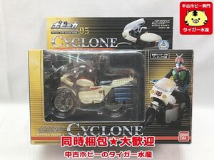 バンダイ　スーパーマシンシリーズ ポピニカ 仮面ライダー2号　改造サイクロン　開封品　※補足欄参照　ミニカー　同梱OK　1円スタート