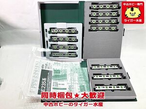 KATO　10-1468/1469/1470　E235系山手線　基本+増結　11両セット　Nゲージ　鉄道模型　同梱OK　1円スタート★H