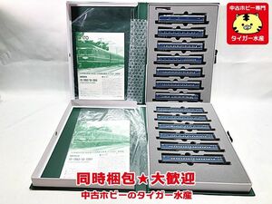 KATO　10-1352/1353　20系寝台特急「日本海」・ナハネ20　基本+増結　13両セット　Nゲージ　鉄道模型　同梱OK　1円スタート★H