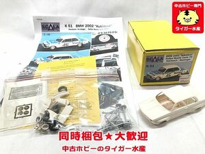 SCALA43　BMW 2002 クキデント ラリー モンテカルロ ’73　#46　K51　ミニカー 　※補足参照　同梱OK　1円スタート★S