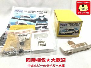 SCALA43　BMW 2002 カストロール No.3 オリンピックラリー 1972 #3　Warmbold / Dörfler K44 ※補足参照　同梱OK　1円スタート