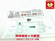 KATO　10-809　貨物列車　6両セット　Nゲージ　鉄道模型　同梱OK　1円スタート★H_画像3