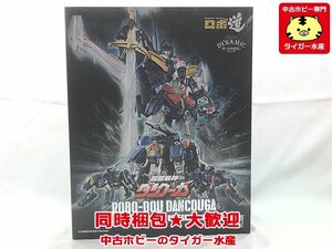 ロボ道　超獣機神 ダンクーガ (ケルヴィン・サウ アレンジ版) ※補足欄参照　フィギュア　同梱OK　1円スタート★S