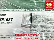 KATO　10-586　313系5000番台　6両セット　ケース汚れ有り　Nゲージ　鉄道模型　同梱OK　1円スタート★H_画像6