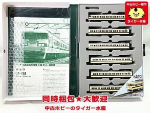 KATO　10-419　117系　6両セット　スリーブ汚れ有り　Nゲージ　鉄道模型　同梱OK　1円スタート★H