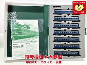 KATO　10-1352　20系寝台特急「日本海」　7両基本セット　Nゲージ　鉄道模型　同梱OK　1円スタート★H