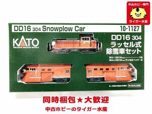 KATO　10-1127　DD16-304 ラッセル式除雪車セット　Nゲージ　鉄道模型　同梱OK　1円スタート★H
