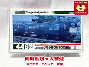 グリーンマックス　4462　JR西日本クモヤ90形100番台 M　Nゲージ　鉄道模型　同梱OK　1円スタート★H