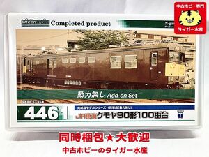 グリーンマックス　4461　JR東海クモヤ90形100番台 T　Nゲージ　鉄道模型　同梱OK　1円スタート★H