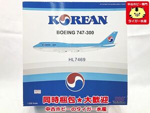 インフライト　1/200　大韓航空　B747-300　AV2743001　飛行機模型　同梱OK　1円スタート★S