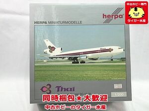 ヘルパ　1/200　タイ航空　DC-10-30　552394　飛行機模型　同梱OK　1円スタート★S