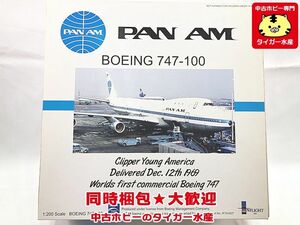 インフライト 1/200　パンナム　B747-100　IF741007　※補足欄参照　飛行機模型　同梱OK　1円スタート★S