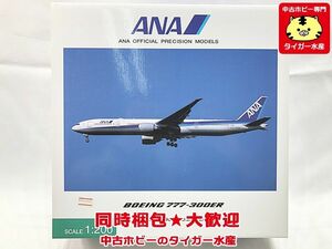 全日空商事　1/200　ANA　ボーイング 777-300ER　JA732A　NH20013　 飛行機模型　同梱OK　1円スタート★S