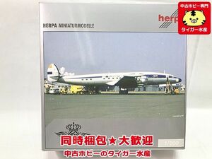 ヘルパ　1/200　KLM　ロッキード　L-1049G　551229　 飛行機模型　同梱OK　1円スタート★S