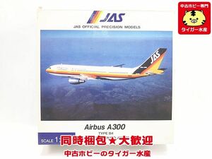 JALUX　1/500　JAS　エアバス　A300 タイプ B4 JA8276　JD51005　飛行機模型　同梱OK　1円スタート★S