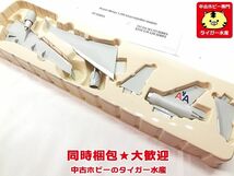 ホーガン　1/200　アメリカンエアライン　MD-11　1530　飛行機模型　同梱OK　1円スタート★S_画像7