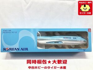 ホーガン　1/200　大韓航空　B747-8　2407　飛行機模型　同梱OK　1円スタート★S