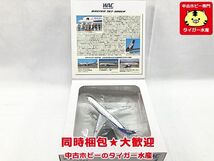 全日空商事　1/500　WAC ウイングエース　B767-300ER　WL50051　飛行機模型　同梱OK　1円スタート★S_画像3