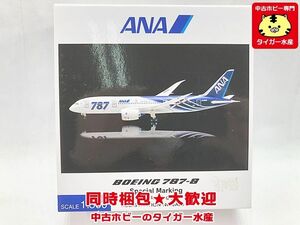 全日空商事　1/500　ANA　B787-8　特別塗装機　NH50059　飛行機模型　同梱OK　1円スタート★S