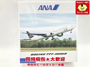 全日空商事　1/500　ANA　B777-300ER　スターアライアンス塗装　NH50061　飛行機模型　同梱OK　1円スタート★S