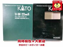 KATO　10-388　223系1000番台 直流近郊形電車　基本セット　ライト不点灯　Nゲージ　鉄道模型　同梱OK　1円スタート★H_画像2