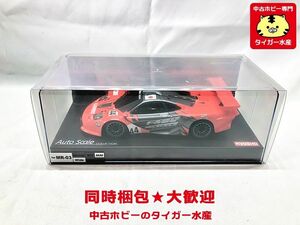 京商オートスケールコレクション　ラーク マクラーレン F1 GTR LM 1997　MZP248LA　ラジコン　同梱OK　1円スタート★H