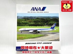 全日空商事　1/500　ANA ボーイング777-300ER JA777A　飛行機模型　同梱OK　1円スタート★M