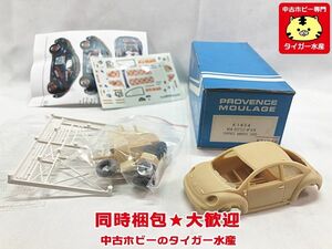 PROVENCE MOULAGE　ニュービートル No.428 トロフィー アンドロス 1999　K1434 ※補足参照　レジンキット　ミニカー 同梱OK　1円スタート