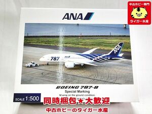 全日空商事　1/500　ANA ボーイング787-8 JA801A M.wing inflight condition　飛行機模型　同梱OK　1円スタート★M