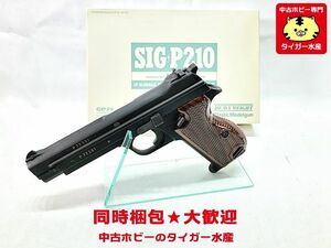 MGC　SIG P210　ヘビーウェイト　スーパーブラック　SPG　モデルガン　同梱OK　1円スタート★HAC