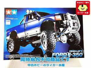 タミヤ　1/10　電動RC4x4ピックアップ　フォード F-350 ハイリフト　未組立　同梱不可　1円スタート★H