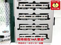 KATO　10-388　223系1000番台　4両基本セット　Nゲージ　鉄道模型　同梱OK　1円スタート★H_画像3