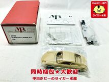 MRコレクション　ポルシェ カレラ 911 996　MR73　ミニカー　レジンキット　内袋未開封　未組立　同梱OK　1円スタート★H_画像1