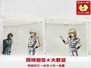 宇宙の騎士テッカマンブレードII　ダービット・クリューゲル　セル画　動画　セット　※補足欄参照　同梱OK　1円スタート　★S