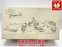 BBR　1/20　プロジェクト20　フェラーリ F310　GP.モンツァ 1996 優勝 PR02 ※補足参照 レジンキット　ミニカー　同梱OK　1円スタート_画像1