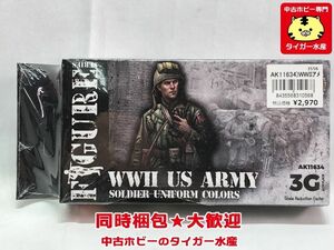 AKアクリル 3G　WWII　アメリカ軍 兵士 ユニフォーム カラー6色セット　塗料　AK11634　プラモデル　同梱OK　1円スタート★S