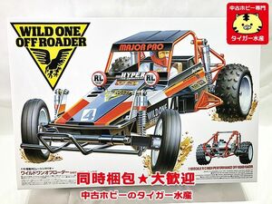 タミヤ　1/10　ワイルドワンオフローダー　シャーシキット　未組立　電動RCレーシングバギー　同梱OK　1円スタート★H