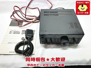 アイコム　IC-820J　アマチュア無線　箱無し　画像参照　同梱OK　1円スタート★H