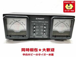 コメット COMET　パワーメーター CMX2300 TWIN クロスメーター　SWR計　アマチュア無線　箱無し　画像参照　同梱OK　1円スタート★H