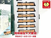 KATO　10-370/374　201系(中央線色)　基本+増結　10両セット　ライト不点灯　Nゲージ　鉄道模型　同梱OK　1円スタート★H_画像3