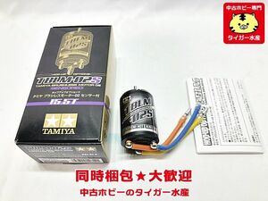 タミヤ　TBLM-02S　ブラシレスモーター　15.5T　ラジコン　同梱OK　1円スタート★H