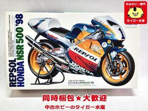 タミヤ　1/12　レブソル ホンダ NSR500 ’98　14071　プラモデル　同梱OK　1円スタート★M