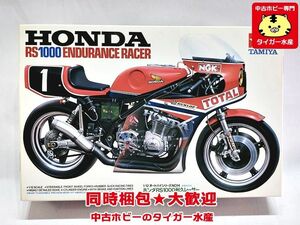 タミヤ　1/12　ホンダ RS1000耐久レーサー　14014　プラモデル　同梱OK　1円スタート★M