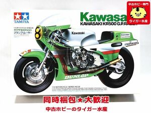 タミヤ　1/12　カワサキ KR500グランプリレーサー　14028　プラモデル　同梱OK　1円スタート★M