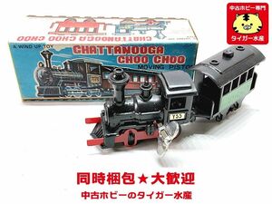 米屋　CHATTANOOGA CHOO CHOO　ゼンマイ　箱難　蒸気機関車　画像参照　現状販売　同梱OK　1円スタート★H